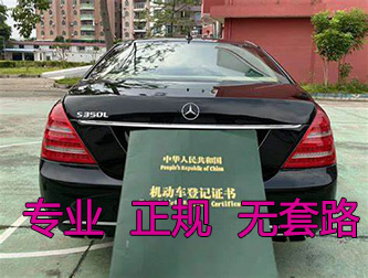嘉兴车贷的要求和利息